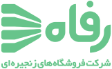 Refah